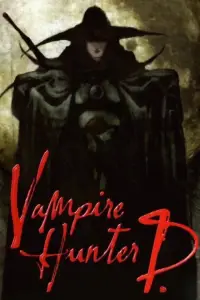 Постер до фильму"" #701709