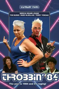 Постер до фильму"" #1013854