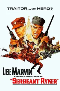 Постер до фильму"" #1109767