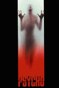 Постер до фильму"Психо" #973735