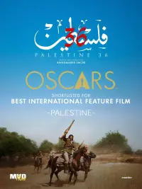 Постер до фильму"" #1182641