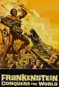 Постер до фильму"" #1042642