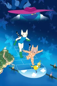 Sirocco and the Kingdom of Winds