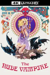 Постер до фильму"" #952523