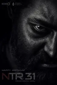 Постер до фильму"" #1065210