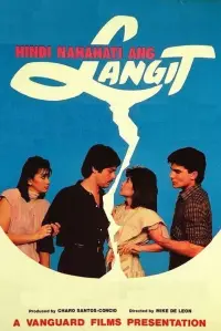 Постер до фильму"" #1169088