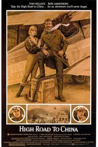 Постер до фильму"" #1035540