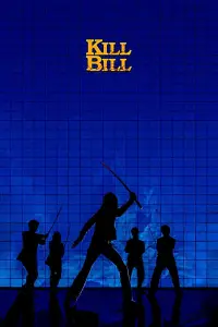 Постер до фильму"Убити Білла: Фільм 1" #1122657