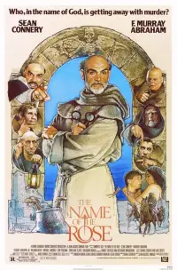 Постер до фильму"Ім