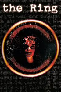 Постер до фильму"Дзвінок" #1038330