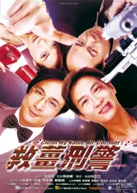 Постер до фильму"" #1051080