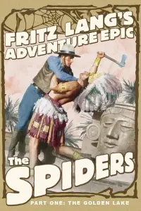 Постер до фильму"" #1147949