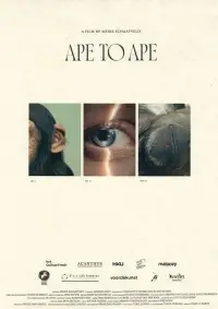 Постер до фильму"" #933953