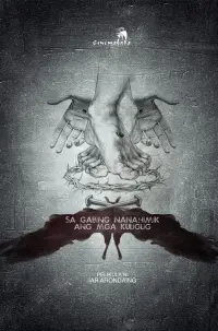 Постер до фильму"" #856217