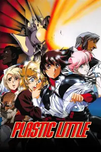 Постер до фильму"" #1032511