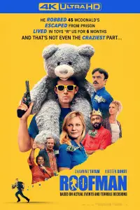 Постер до фильму"" #1118815