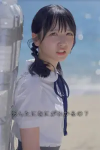 Постер до фильму"" #889631