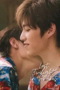 Постер до фильму"" #983873