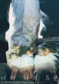 Постер до фильму"" #662537