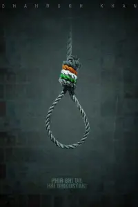 Постер до фильму"" #895340