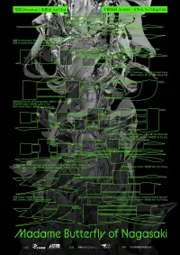 Постер до фильму"" #1006105