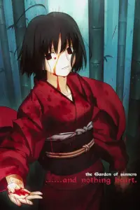 Постер до фильму"Межа пустоти: Сад грішників — Фільм 2: Вбивствознавство, частина 1" #994864