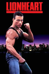 Постер до фильму"Самоволка" #961483