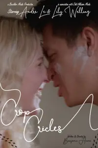 Постер до фильму"" #828650