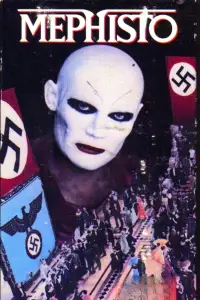 Постер до фильму"Мефісто" #939179