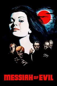 Постер до фильму"" #950469