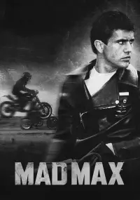 Постер до фильму"Скажений Макс" #950697