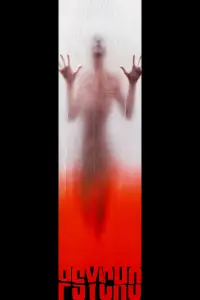 Постер до фильму"Психо" #973729