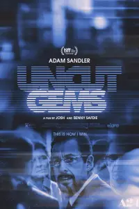 Постер до фильму"Неограновані коштовності" #1190780