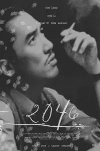 Постер до фильму"" #821896