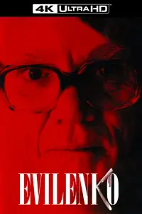 Постер до фильму"Евіленко" #1093587