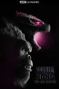 Постер до фильму"Ґодзілла та Конґ: Нова імперія" #911528