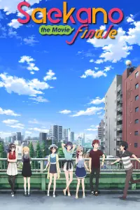 Постер до фильму"" #1024302