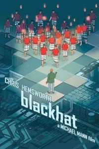 Постер до фильму"Хакер" #952500