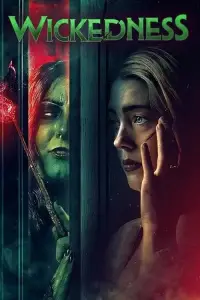 Постер до фильму"" #1005974