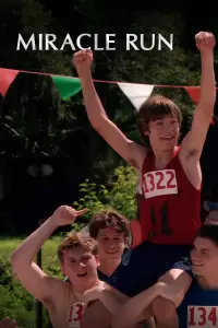 Постер до фильму"" #991408