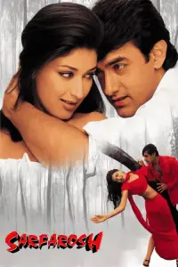 Постер до фильму"" #1230870