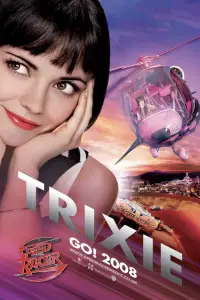 Постер до фильму"Спіді Гонщик" #940729