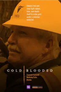 Постер до фильму"" #1098150