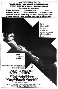 Постер до фильму"" #1153046