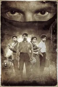 Постер до фильму"" #531779