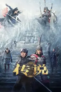 Постер до фильму"" #1119364