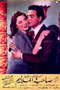 Постер до фильму"" #1039828