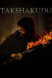 Постер до фильму"" #729981