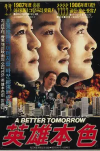 Постер до фильму"" #527424