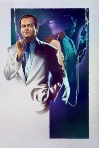 Постер до фильму"Два Джейки" #888429